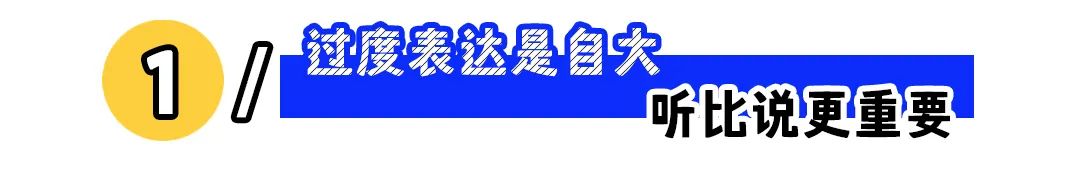 职场上不会说话，分分钟踩雷！一定要学会的小技巧
