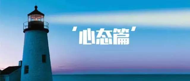 【实用】职场上高手的说话方式（看懂阅历涨10年）
