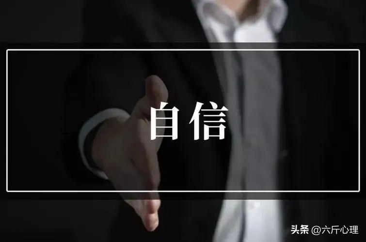 在人际关系中更自信地沟通的 9 个技巧