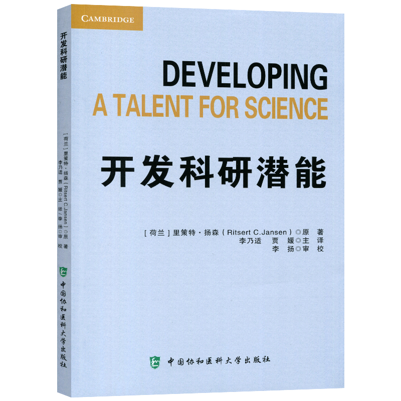 我的职场经历和职场建议