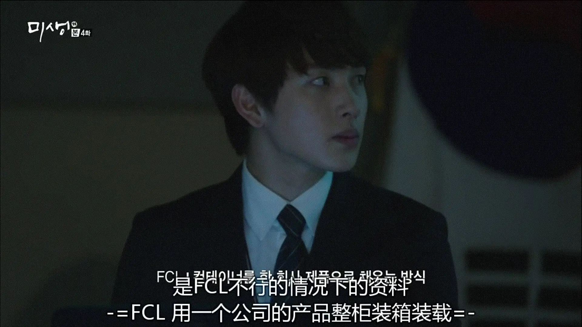 媲美《请回答1988》，韩国最好看的职场剧，告诉你职场逆袭真相