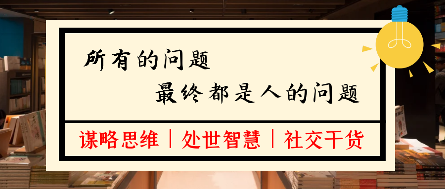 怎么说话，一定会得罪领导？跟领导说话，9种话不能说，一说就错