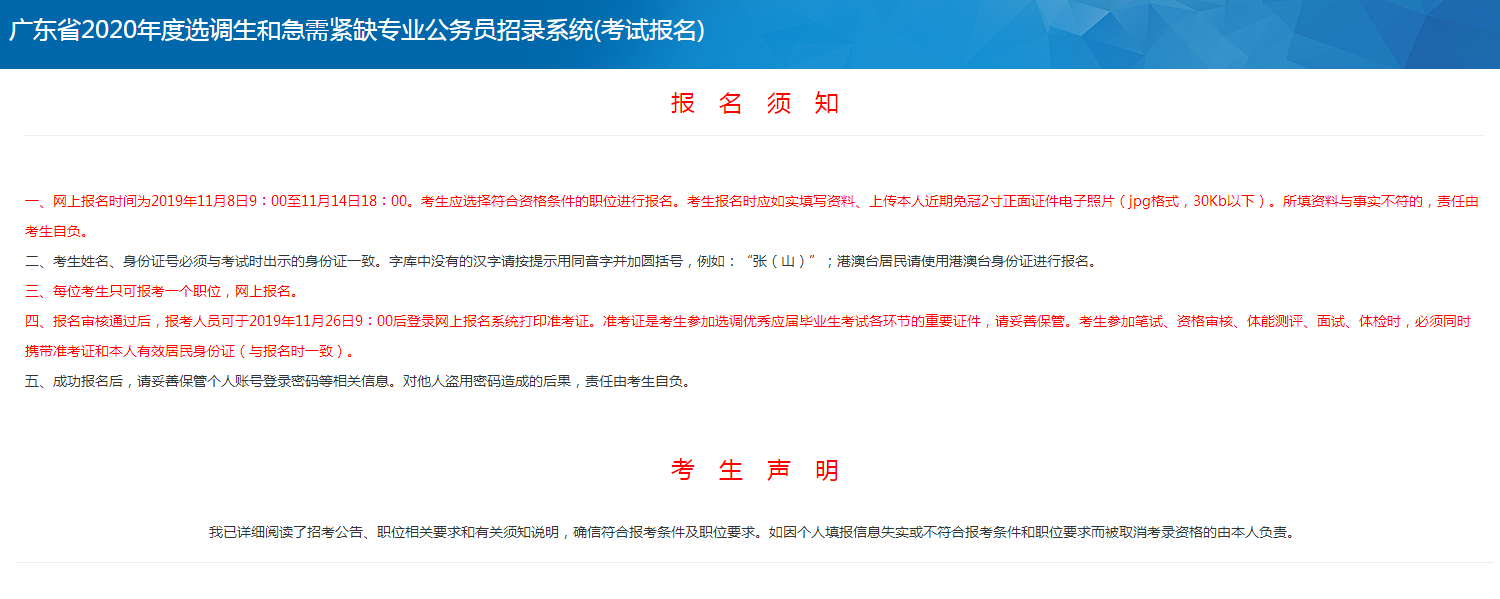 2023蚌埠怀远县教育体育局校园招聘现场资格复审和面试通知