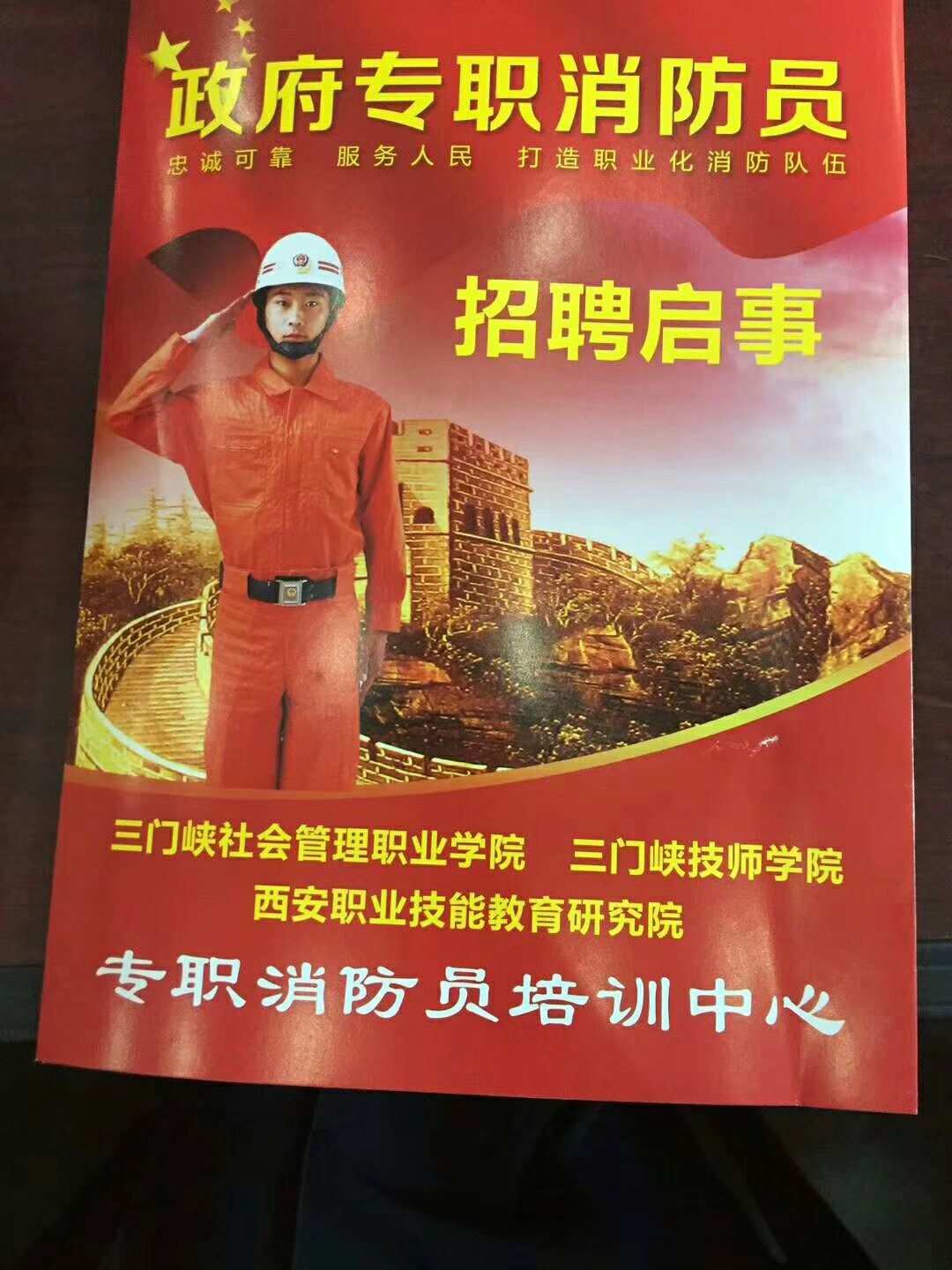 2023蚌埠市阳光电力维修工程有限责任公司招聘64人公告(第一批)