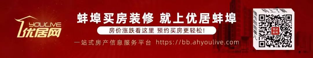 @蚌埠人！最新消息：蚌埠市部分公交线路明日恢复运营（内附具体线路）！