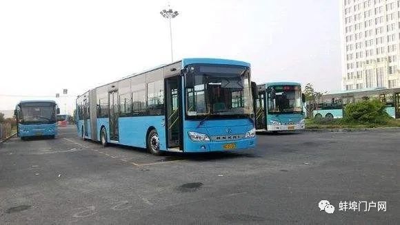 最新蚌埠公交情况更新,以下情况禁止坐车！