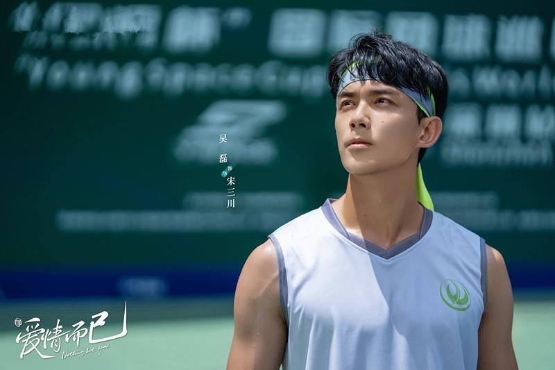 《爱情而已》央八首播，职场真实，人性温暖，吴磊周雨彤搭档默契