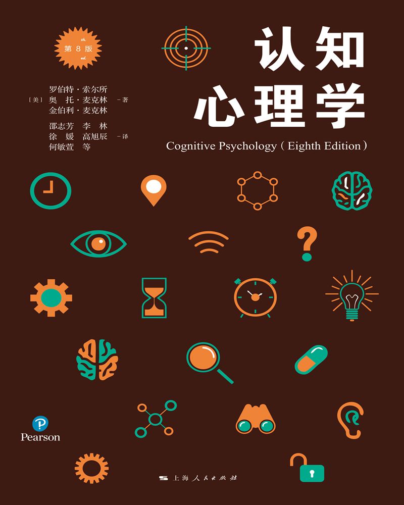 职场压力管理（二）| 哪些因素影响了你的心理健康？