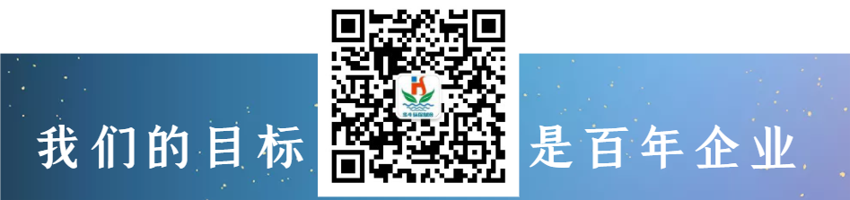 【华生环保制冷】职场社交法则：三大攻略，教你跟人打交道