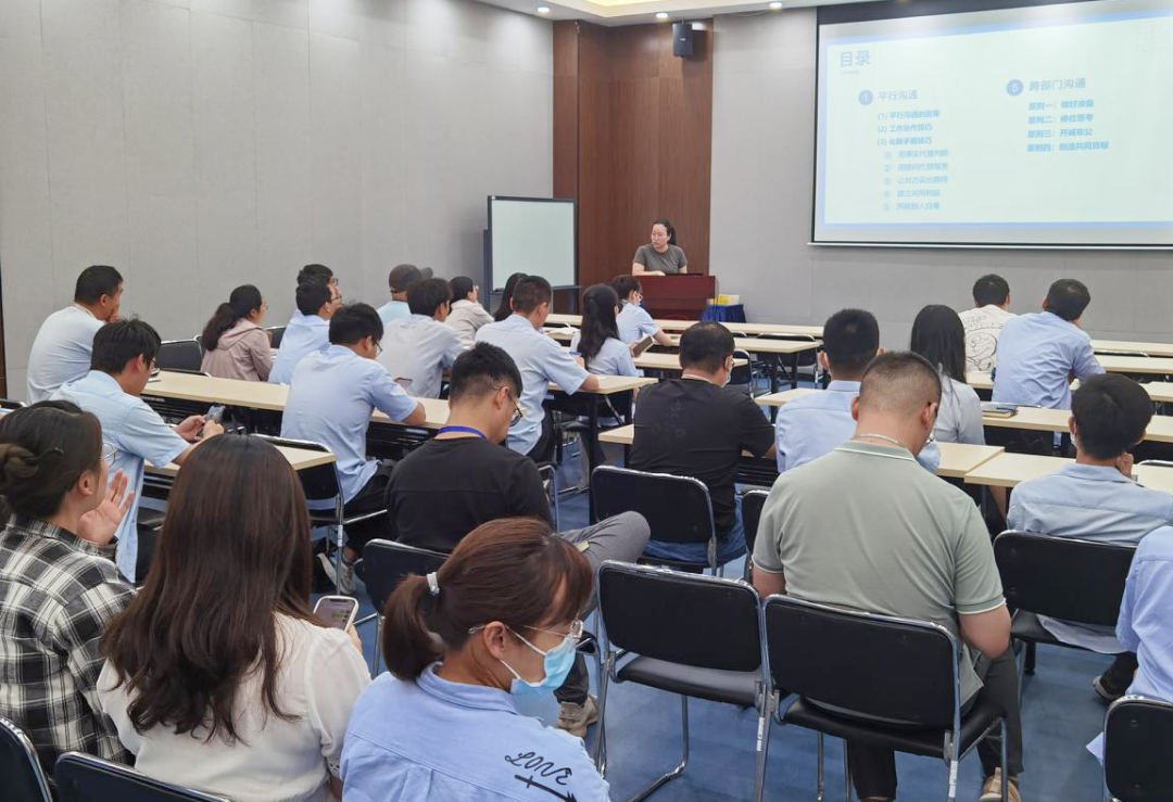竞争文化 | 工程院心灵氧吧开展职场《平行沟通技巧》培训