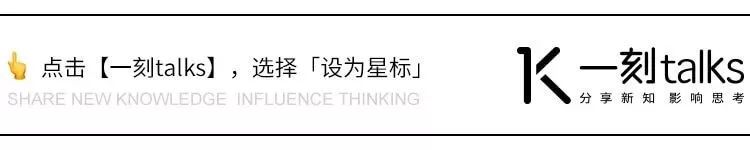 用哈佛的方法，找到你的职场核心竞争力 | 一刻 · 演讲