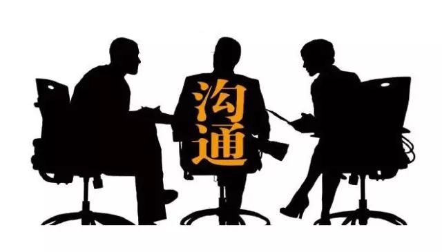 财务人员的职场沟通技巧，条条都派的上用场！