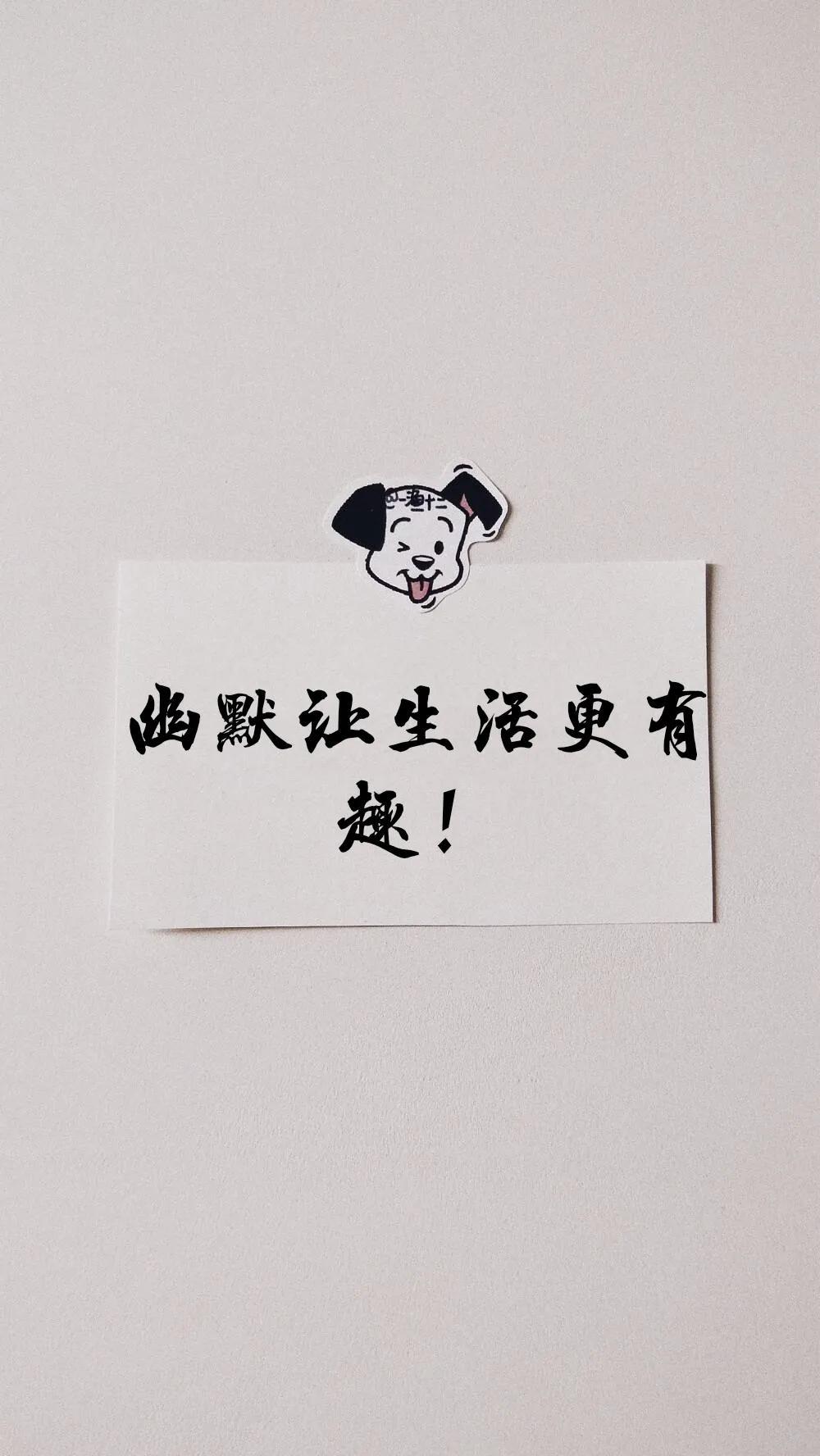 让自己变幽默的方法