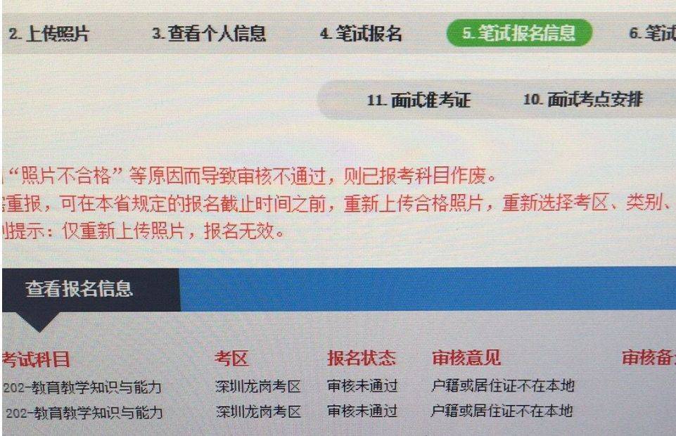 2023蚌埠市蚌山区紧缺人才校园招聘现场报名、资格复审及面试公告