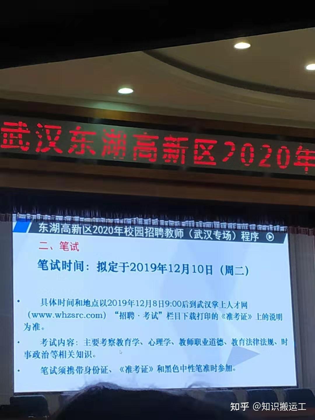 2023年蚌埠高新投资集团招聘笔试成绩及资格复审公告