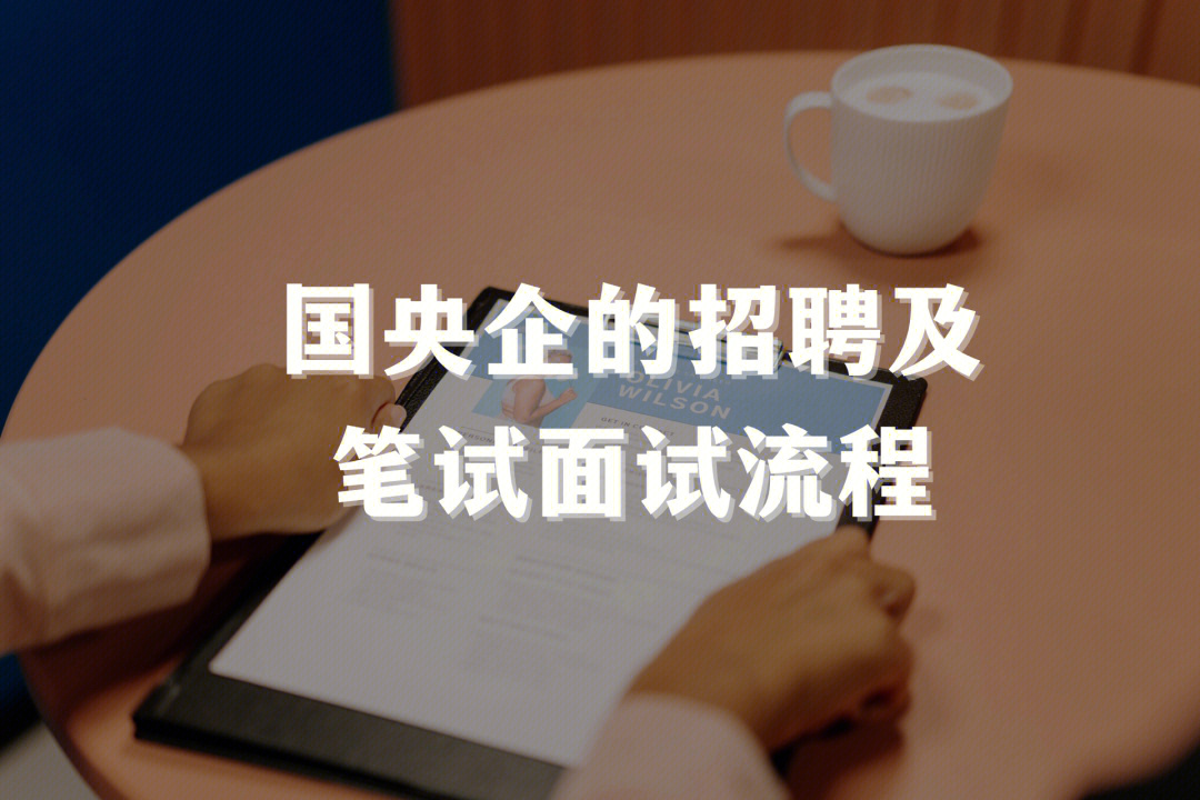 2023蚌埠经济开发区投资集团有限公司招聘18人简章