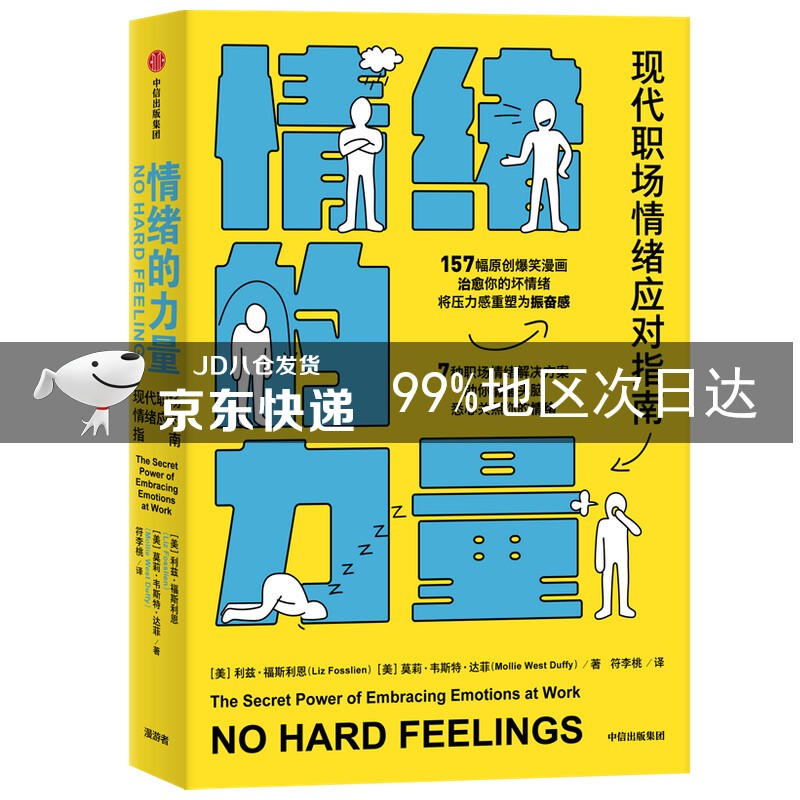 3个沟通小攻略，让你更讨领导喜欢！