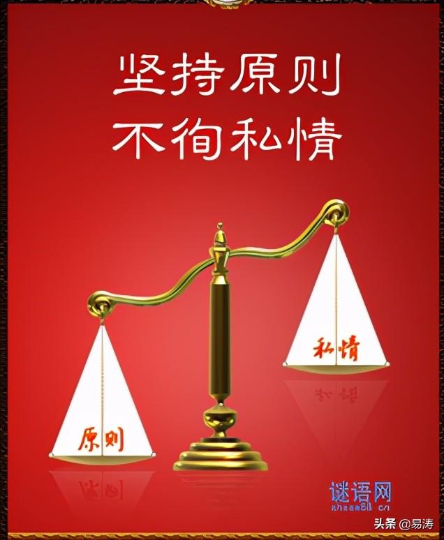 职场中做好管理工作的几个小技巧