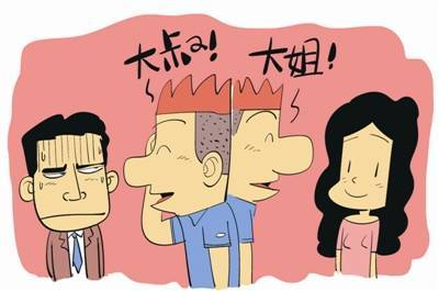 公司里老是有人爱说闲话，这种情况要不要加入