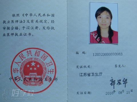 2023年蚌埠医学院第二附属医院第二次公开招聘40人公告