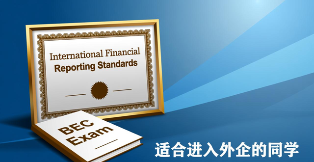 专科会计就业前景咋样？这8个高含金量证书或许能帮到你