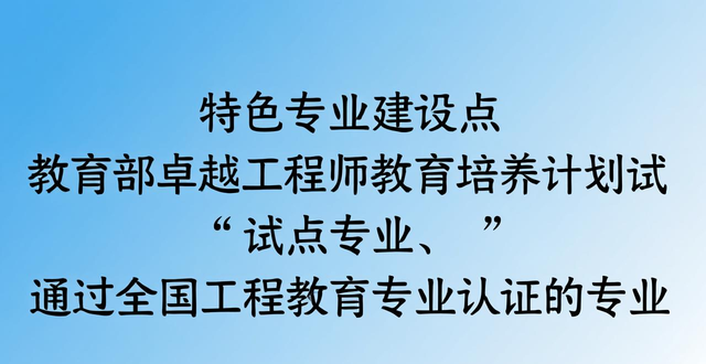 电气工程及其自动化专业的就业前景如何？