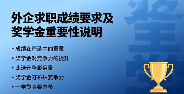电气自动化就业前景如何？盘点几大方向，看你适合哪个