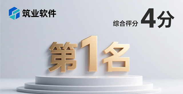 国内专业工程数据软件公司