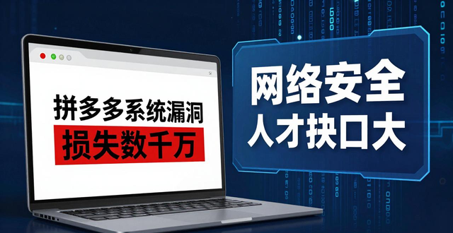 学IT什么专业好？热门专业就业前景全解析