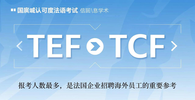 五大小语种就业前景对比，看看哪个更具优势？