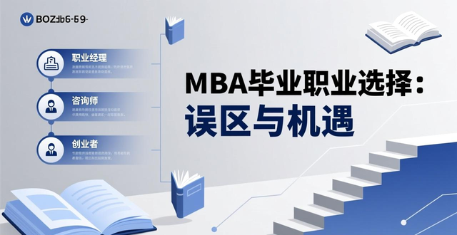 工商管理专业就业前景怎么样？这些岗位需求持续升温