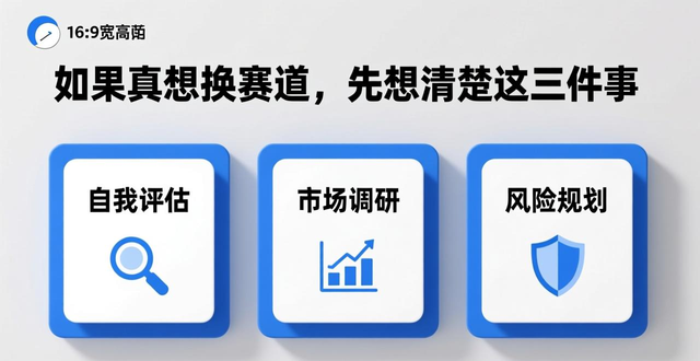 数控厂月薪1万却想辞职？过来人给数控专业年轻人的几点建议