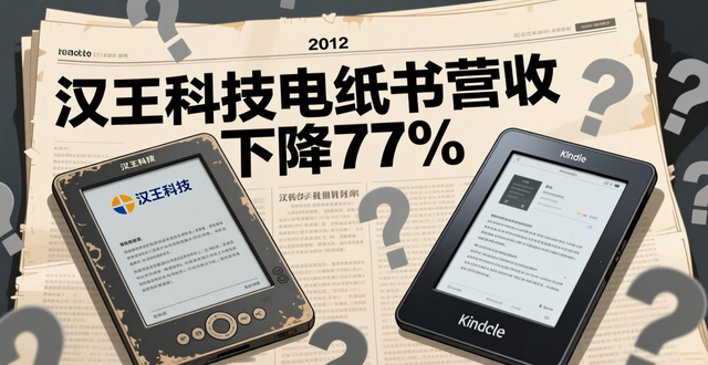汉王科技就业前景如何？创始人刘迎建透露这些信息