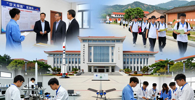 厦门大学航空航天学院：工科实力强，就业前景如何？