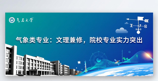 盘点就业热度高的优质专业，看看有无适合你的