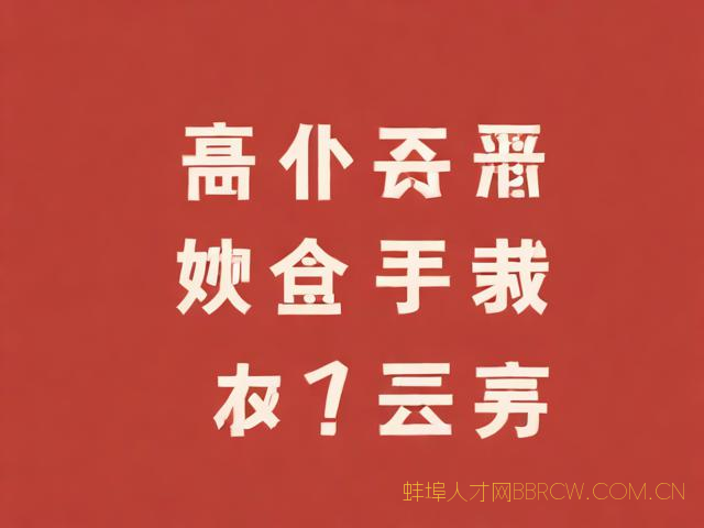 蚌埠保健品诈骗判刑,蚌埠保健品诈骗判刑几年