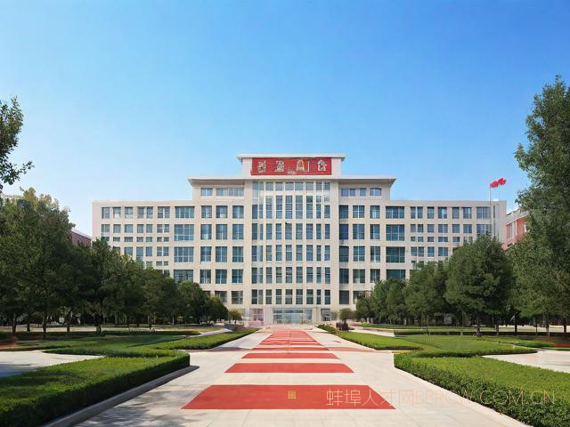 蚌埠医学院几本大学,蚌埠医学院是几本多少分