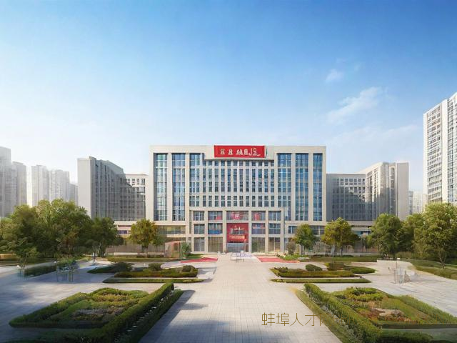 蚌埠市教育考试院,蚌埠市教育考试院地址