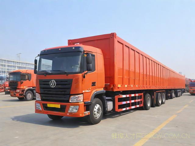 蚌埠城通运输公司,蚌埠运输有限公司