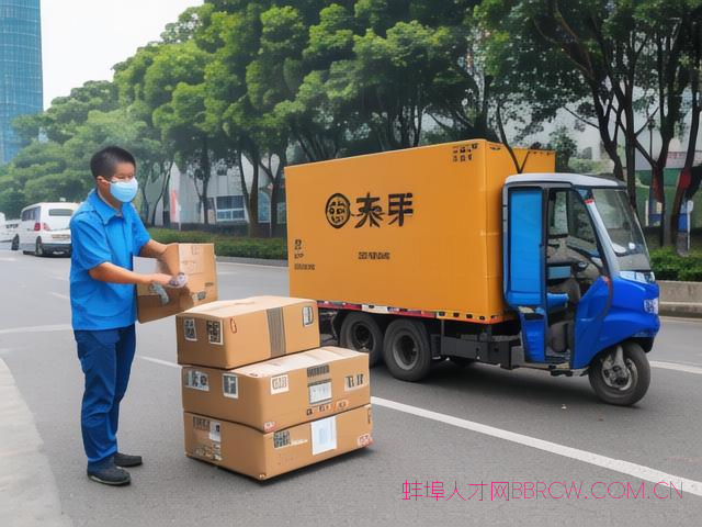 厦门到蚌埠,厦门到蚌埠快递几天