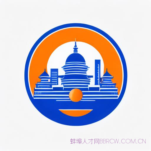 蚌埠橙聘,蚌埠市橙海商贸有限公司怎么样