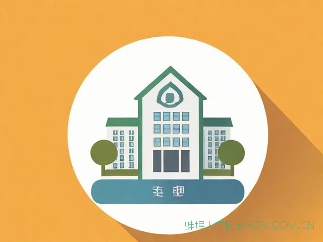 蚌埠公积金个人怎么交,蚌埠公积金怎么取出来