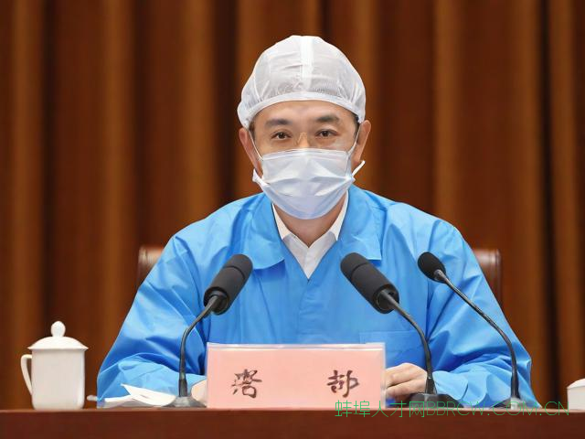 蚌埠最新防疫消息,蚌埠最新疫情防控措施