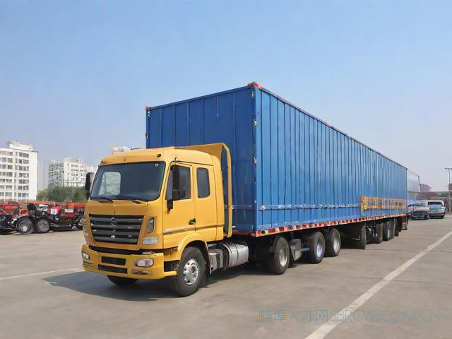 蚌埠本地普通运输公司,蚌埠货运