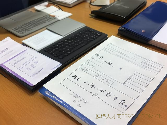 蚌埠代办公司注册,蚌埠代办公司注册流程