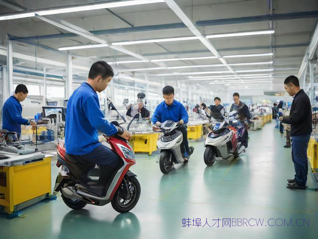 蚌埠宝岛电动车厂招聘,蚌埠宝岛电动车厂招聘电话