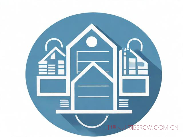 蚌埠市公积金提取条件,蚌埠市公积金提取条件及流程