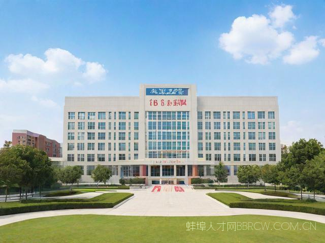 安徽蚌埠医学院,安徽蚌埠医学院2025录取分数线是多少