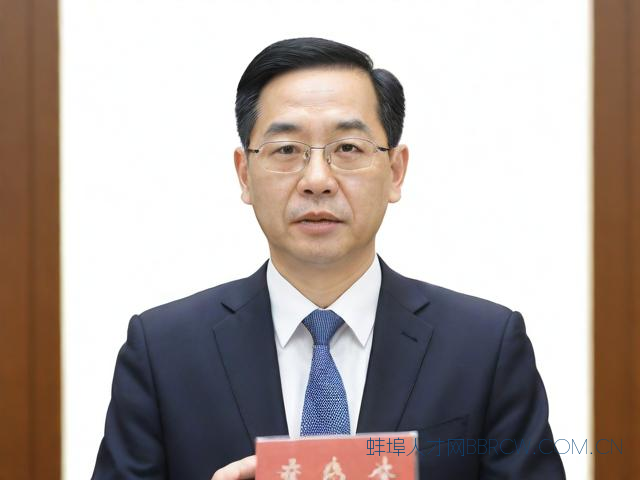 蚌埠投资公司董事长,蚌投集团董事长