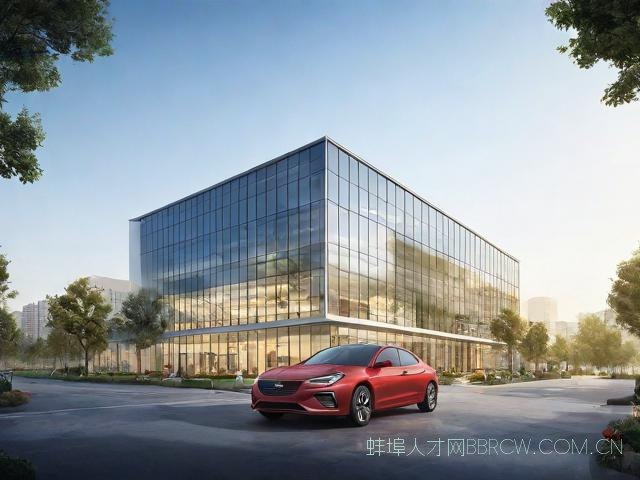 蚌埠市新概念汽车销售,蚌埠市新概念汽车销售服务中心